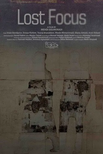 Lost Focus (2023)