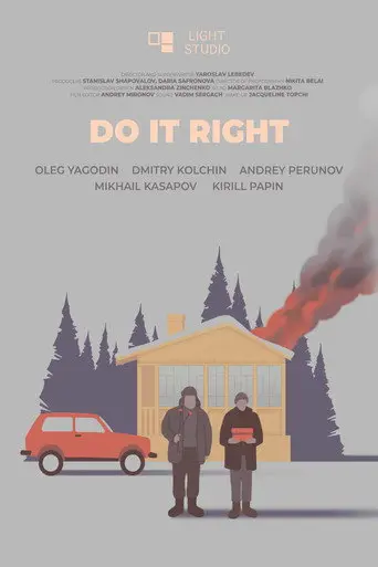 Do It Right (2023)