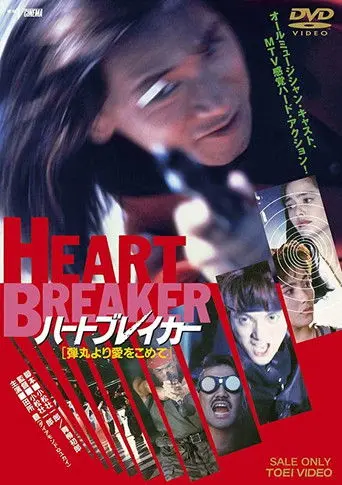 Heartbreaker: With Love from a Bullet (1993)