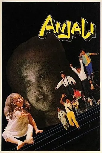 Anjali (1990)
