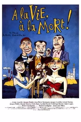 A La Vie, A La Mort! (1995)