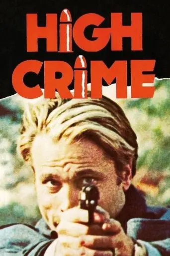 High Crime (1973)