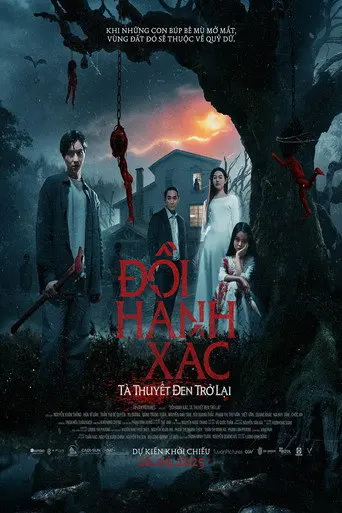 The Torture Hill (2025)