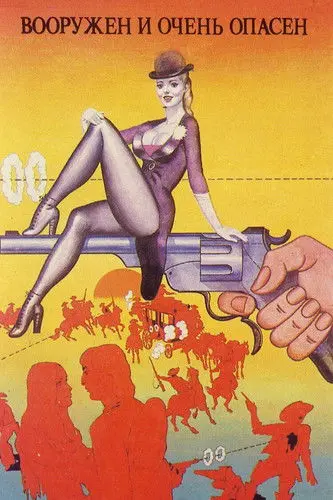 Armed and Very Dangerous (1978)
