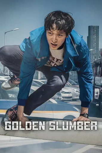 Golden Slumber (2018)