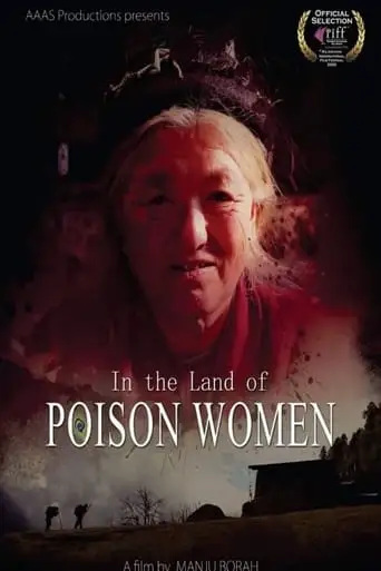 In the Land of Poison Women (2019)