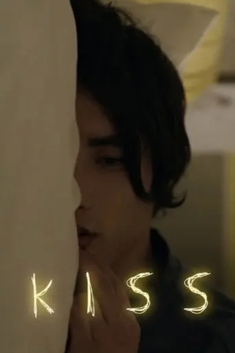 Kiss (2011)