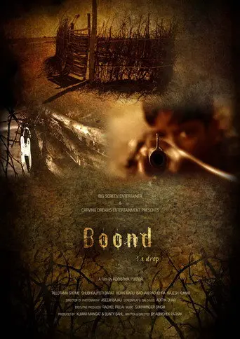 Boond (2009)
