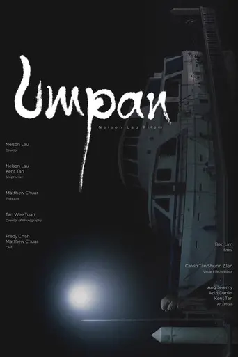 Umpan (2021)