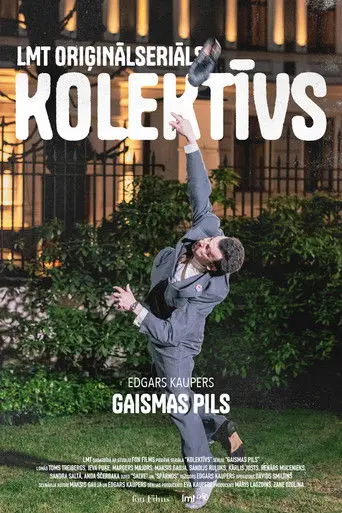 Gaismas pils (2023)