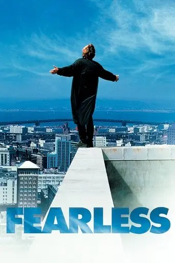Fearless (1993)
