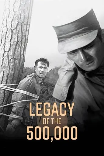 Legacy of the 500,000 (1963)