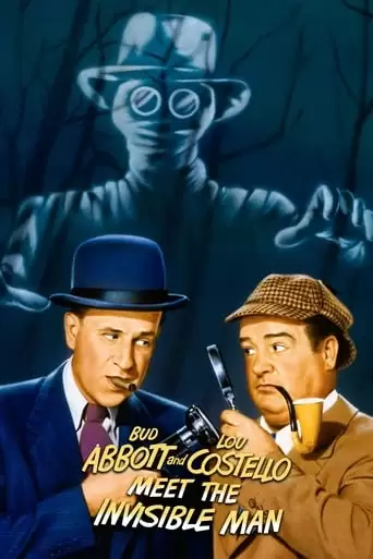 Bud Abbott And Lou Costello Meet The Invisible Man (1951)
