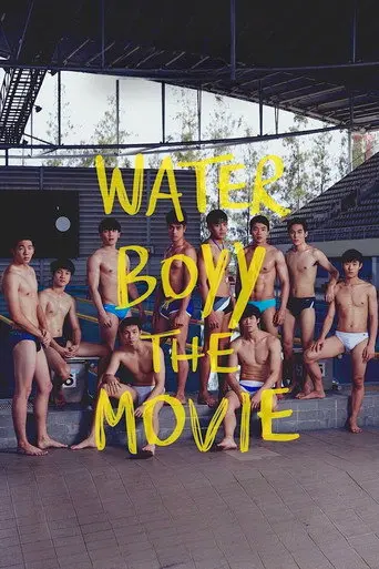 Water Boyy (2015)
