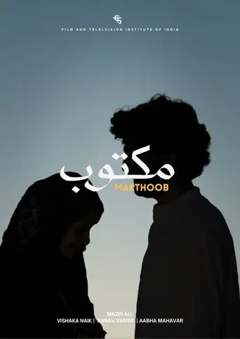 Makthoob (2022)