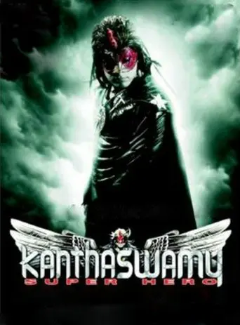 Kanthaswamy (2009)