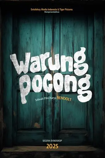 Warung Pocong (1970)