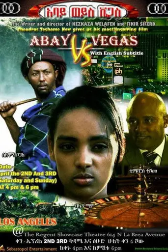 Abay vs Vegas (2010)