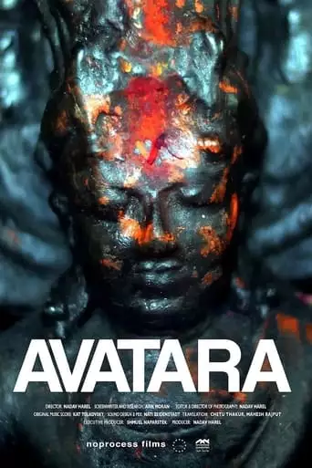 Avatara (2020)