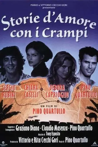 Love Story With Cramps (1995)