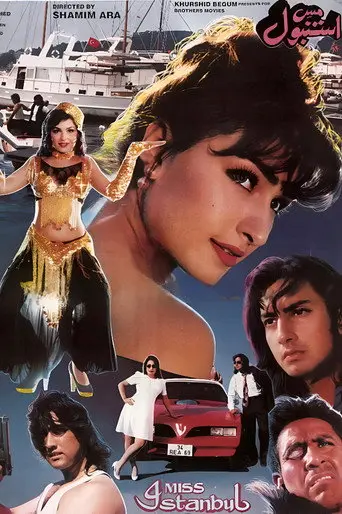 Miss Istanbul (1970)