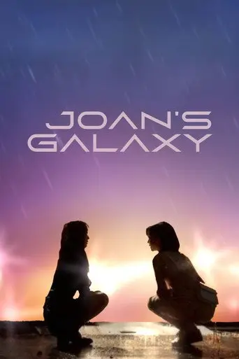 Joan's Galaxy (2020)