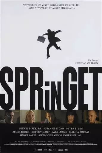 The Leap (2005)