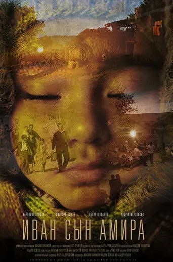 Ivan, Son Of Amir (2013)