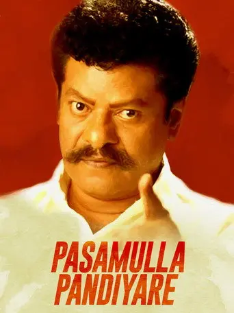Pasamulla Pandiyare (1997)