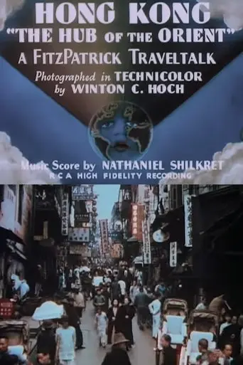 Hong Kong: 'the Hub Of The Orient' (1937)