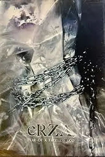 Erza: Fear of a Faceless God (2009)