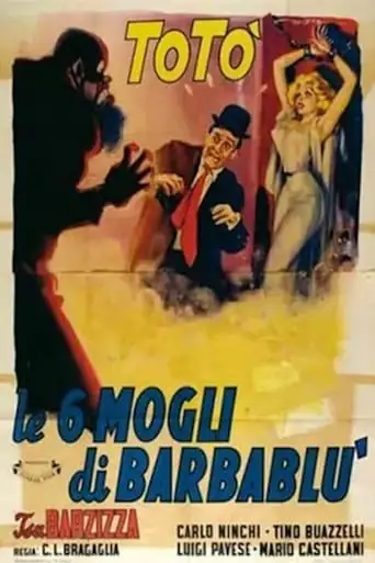 Le Sei Mogli Di Barbablu (1950)