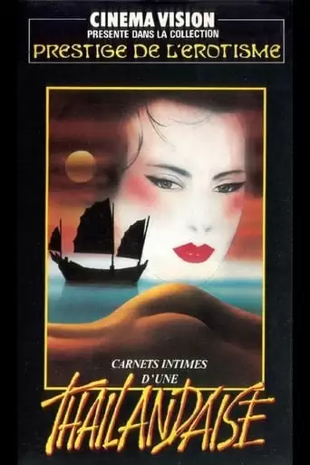 Le Journal Erotique D'une Thailandaise (1980)