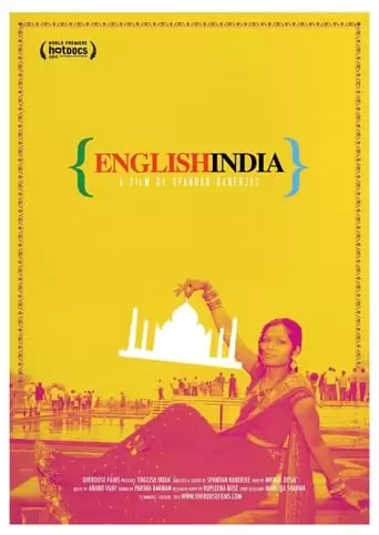 English India (2015)