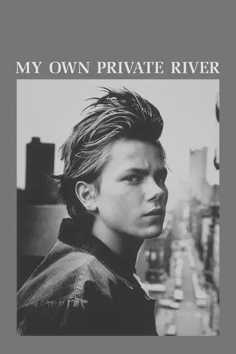 My Own Private River (2012)