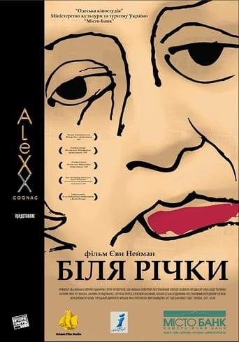 U Reki (2007)