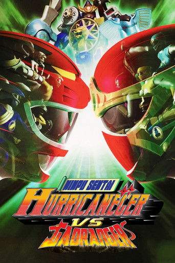 Ninpuu Sentai Hurricaneger vs. Gaoranger (2003)