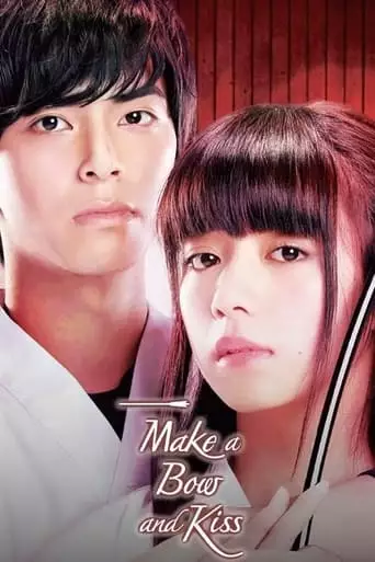 Make A Bow And Kiss (2017)