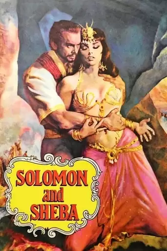 Solomon And Sheba (1959)