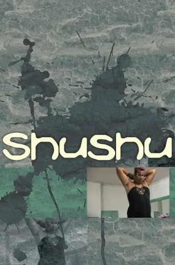 Shu Shu (2007)
