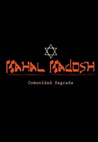 Kahal Kadosh, Sacred Community (2018)