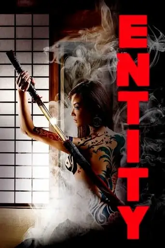 Geisha Of Death (2015)