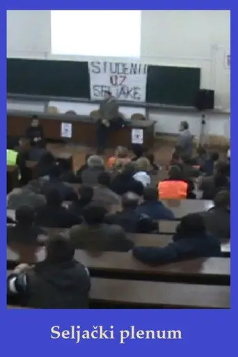 Farmer Assembly (2010)