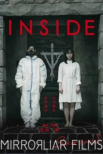 INSIDE (2021)