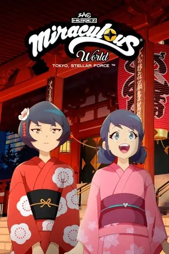Miraculous World: Tokyo, Stellar Force (2025)