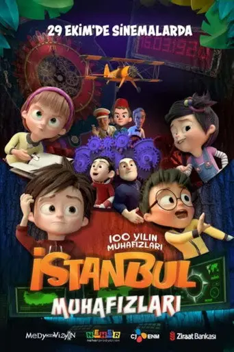 İstanbul Muhafızları: Yüzyılın Muhafızları (1970)