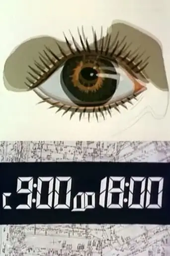 From 9:00 to 18:00 (1987)