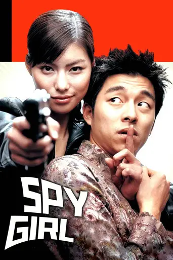 Spy Girl (2004)