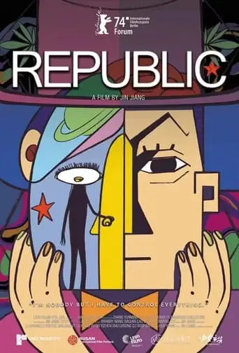 Republic (2023)