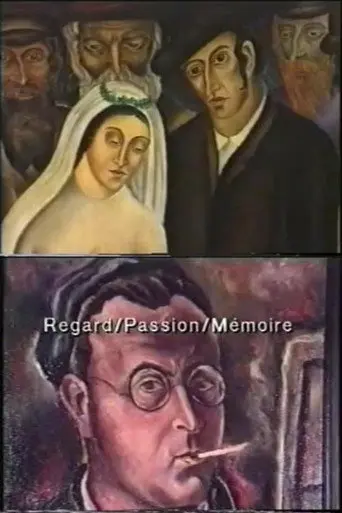 Regard/Passion/Mémoire (1992)
